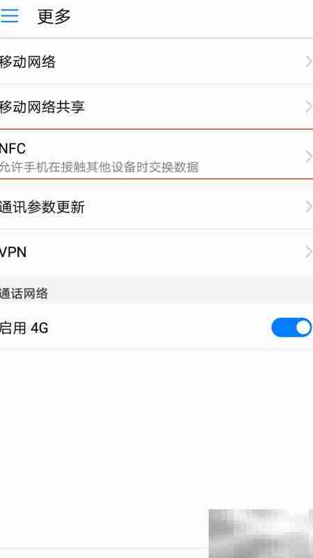 重庆公交卡手机充值指南