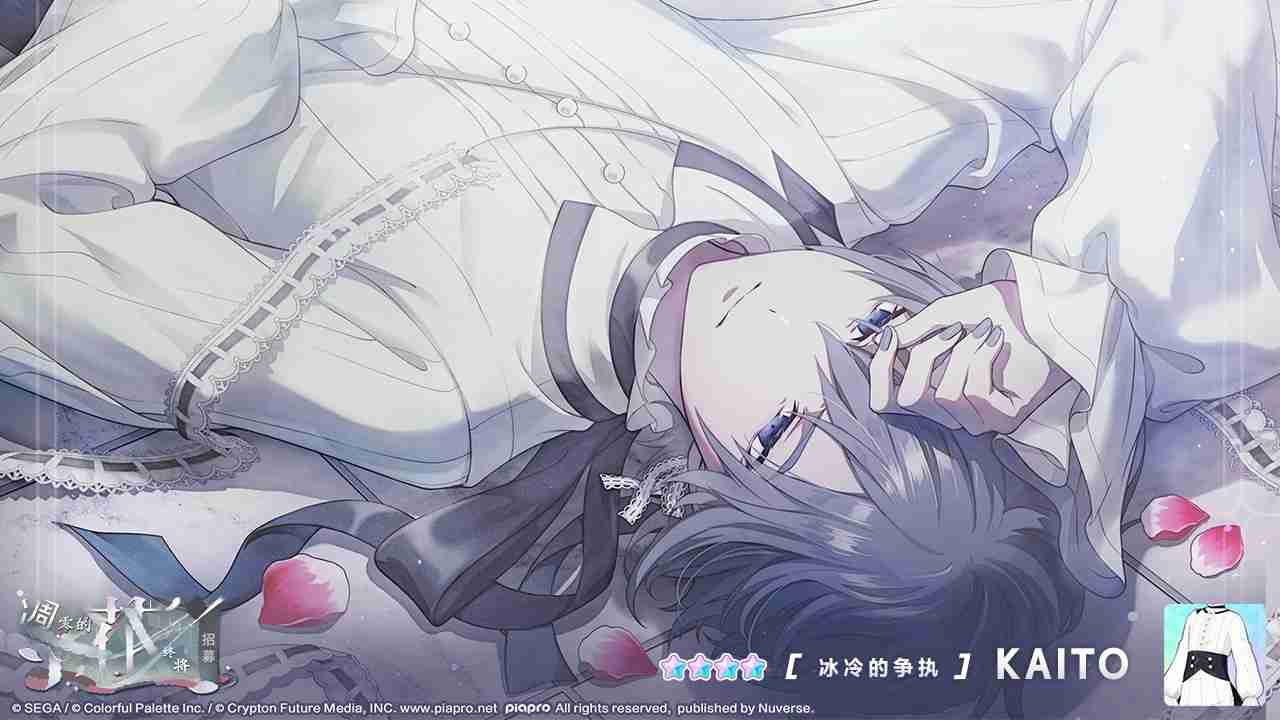 初音未来缤纷舞台「25点，Nightcord见」更新内容预告