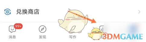 作家助手如何查看数据统计
