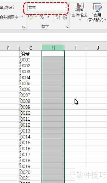 Excel随机抽取抽奖技巧大全
