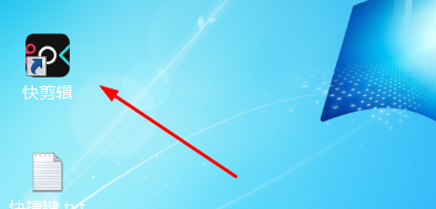 快剪辑怎么加片头 加片头方法