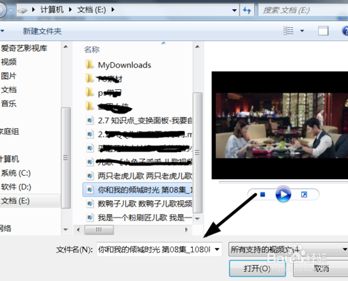 快剪辑怎么加片头 加片头方法