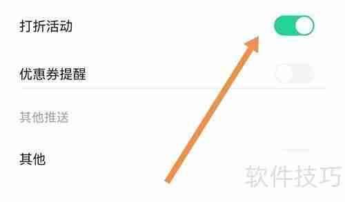 虫虫钢琴打折活动开启指南