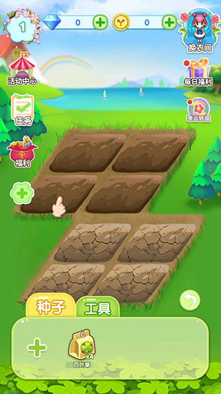 魔法花园新手玩法指引