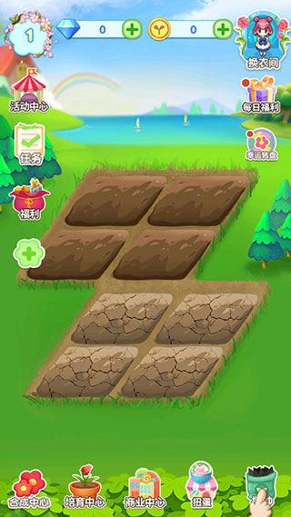 魔法花园新手玩法指引