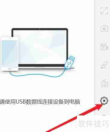傲软投屏如何设置分辨率：详细教程