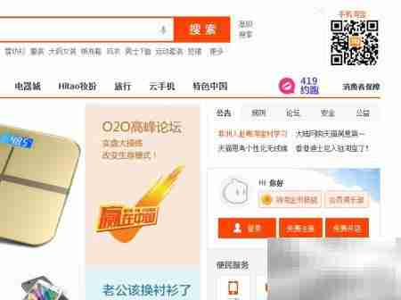 淘宝购物赚淘金币攻略