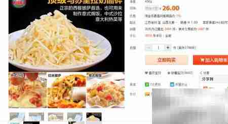 淘宝购物赚淘金币攻略