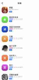 蝙蝠如何添加好友