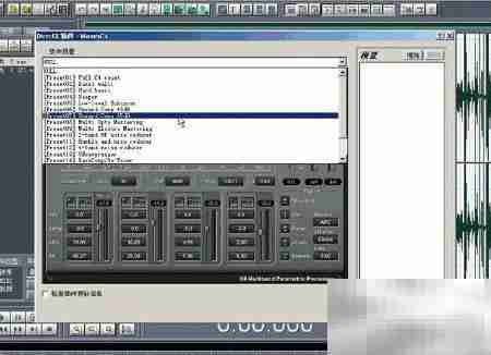 Cool Edit新手入门技巧