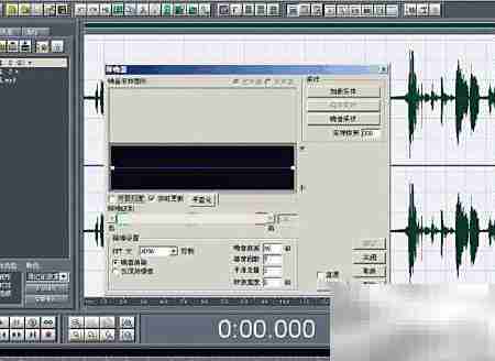 Cool Edit新手入门技巧
