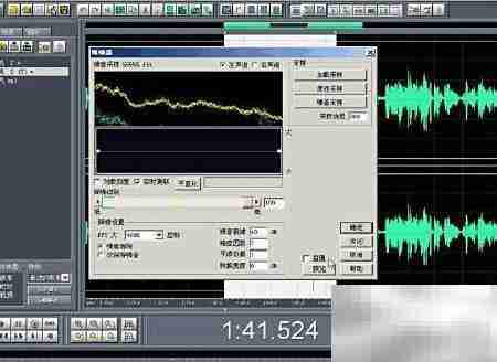 Cool Edit新手入门技巧