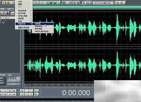 Cool Edit新手入门技巧