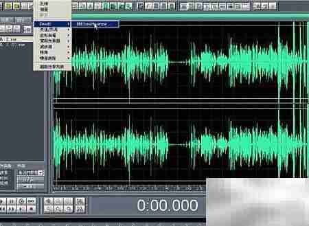 Cool Edit新手入门技巧