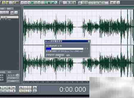 Cool Edit新手入门技巧