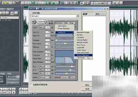 Cool Edit新手入门技巧