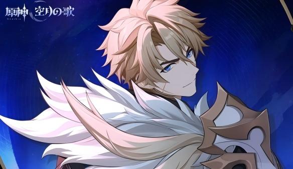 《原神》法尔伽角色技能一览