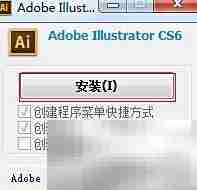 绿色软件安装指南