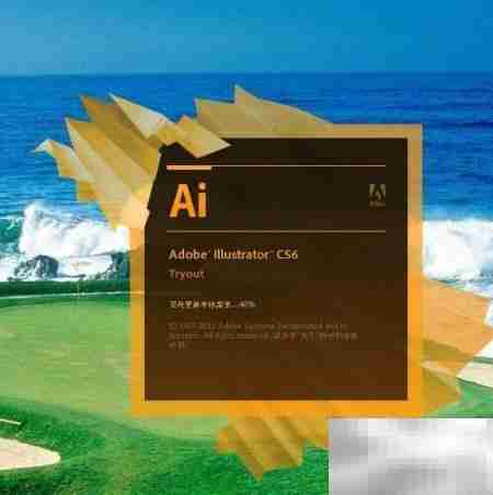 绿色软件安装指南