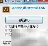 绿色软件安装指南
