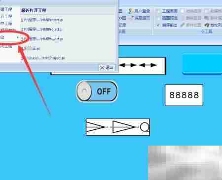 维控触摸屏组态打印教程