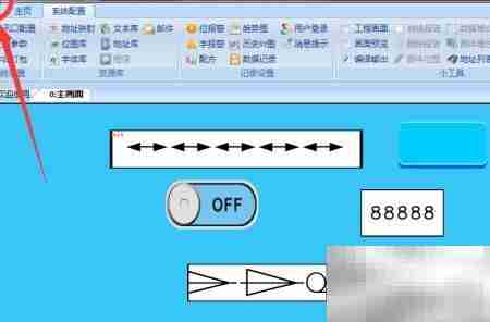 维控触摸屏组态打印教程