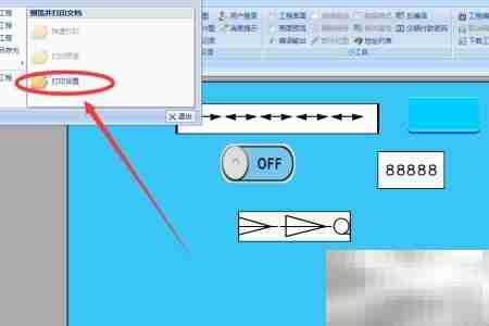 维控触摸屏组态打印教程
