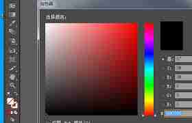 如何将矢量素材导入PS