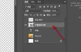 如何将矢量素材导入PS