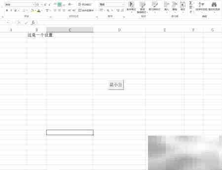 VBA中Fix函数使用技巧