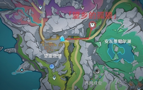 《原神》望乡的孤狼打法