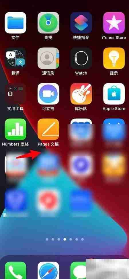 iPhone版Pages字数统计开启方法