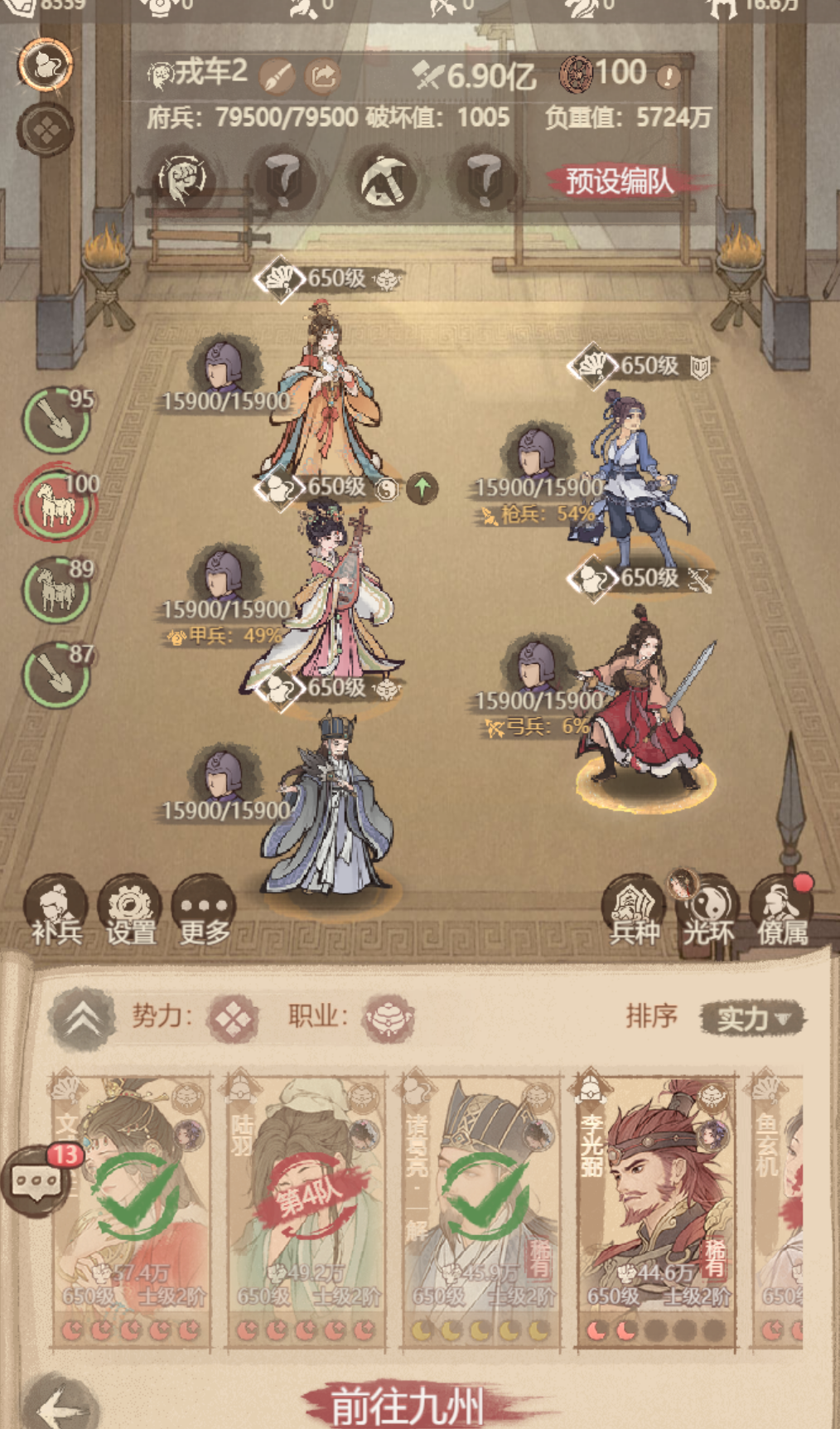 《这城有良田》花木兰0氪养成攻略