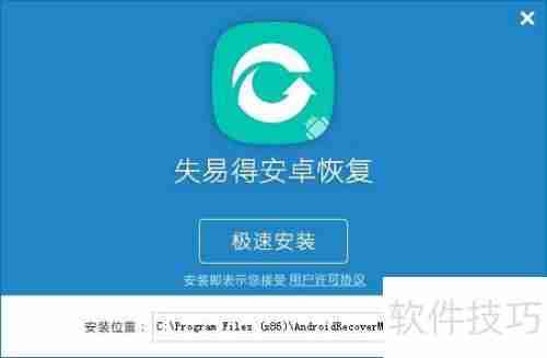 安卓手机照片误删如何恢复