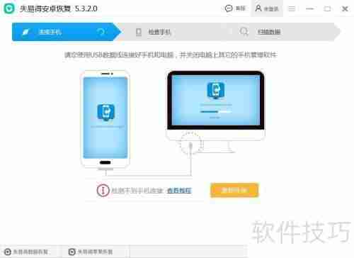 安卓手机照片误删如何恢复