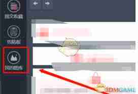 秀米编辑器如何替换模板图片