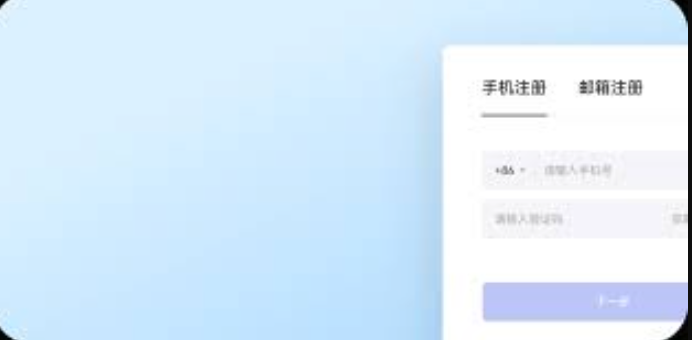 字由网WEB端官方登录地址 字由网在线平台网址链接