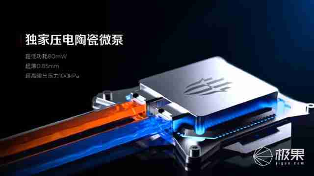  全球首发手机水冷黑科技，红魔引领手机散热新纪元 