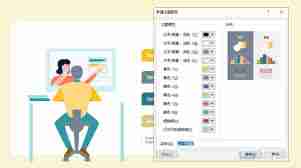 islide tools色彩库如何自定义编辑主题色