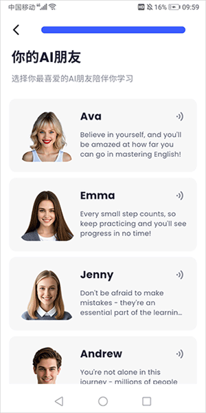 星空外语app使用指南