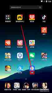 小米手机如何设置应用安装位置-小米手机怎样设置应用安装位置