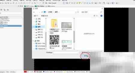 图片导入Altium Designer方法