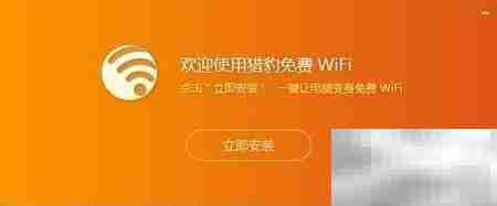 笔记本分享Drcom校园网方法