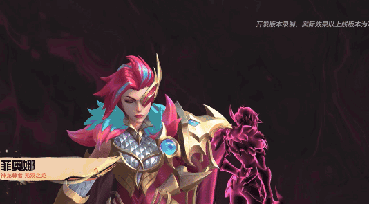 英雄联盟手游7.0版本上线时间及内容介绍