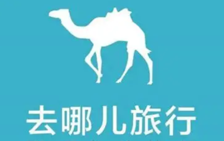 去哪儿旅行怎么取消候补抢票_去哪儿旅行候补抢票取消详细教程