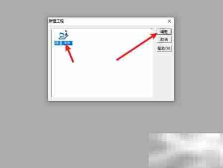 VB创建工程步骤详解
