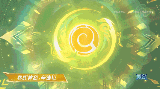 英雄联盟手游春晖众神系列全新皮肤爆料