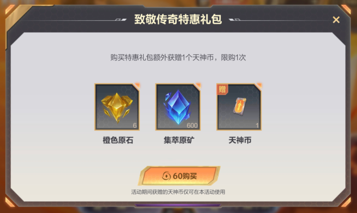 英雄联盟手游春晖众神系列全新皮肤爆料