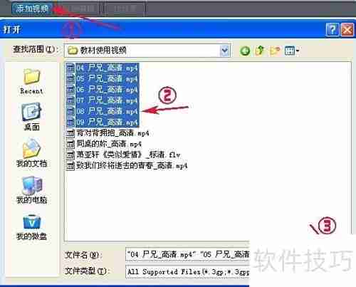 视频合并软件推荐