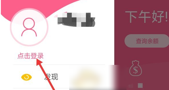 兴业生活限额怎么修改 兴业生活调整信用卡额度方法